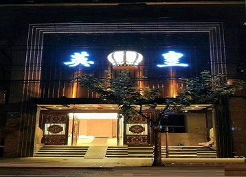 忻州哪个KTV出台陪酒服务好-英皇国际KTV消费服务点评