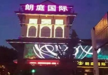 忻州最好高档KTV佳丽陪酒质量好-朗廷国际KTV美女多消费体验