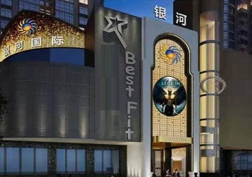 忻州KTV荤台花场公主服务好-银河国际KTV花场消费点评